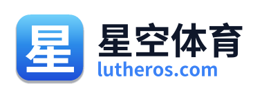 星空体育 Logo